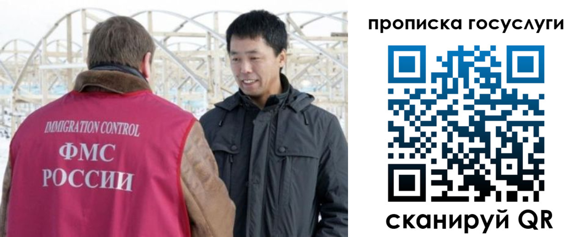 прописка поиск в Кинешме